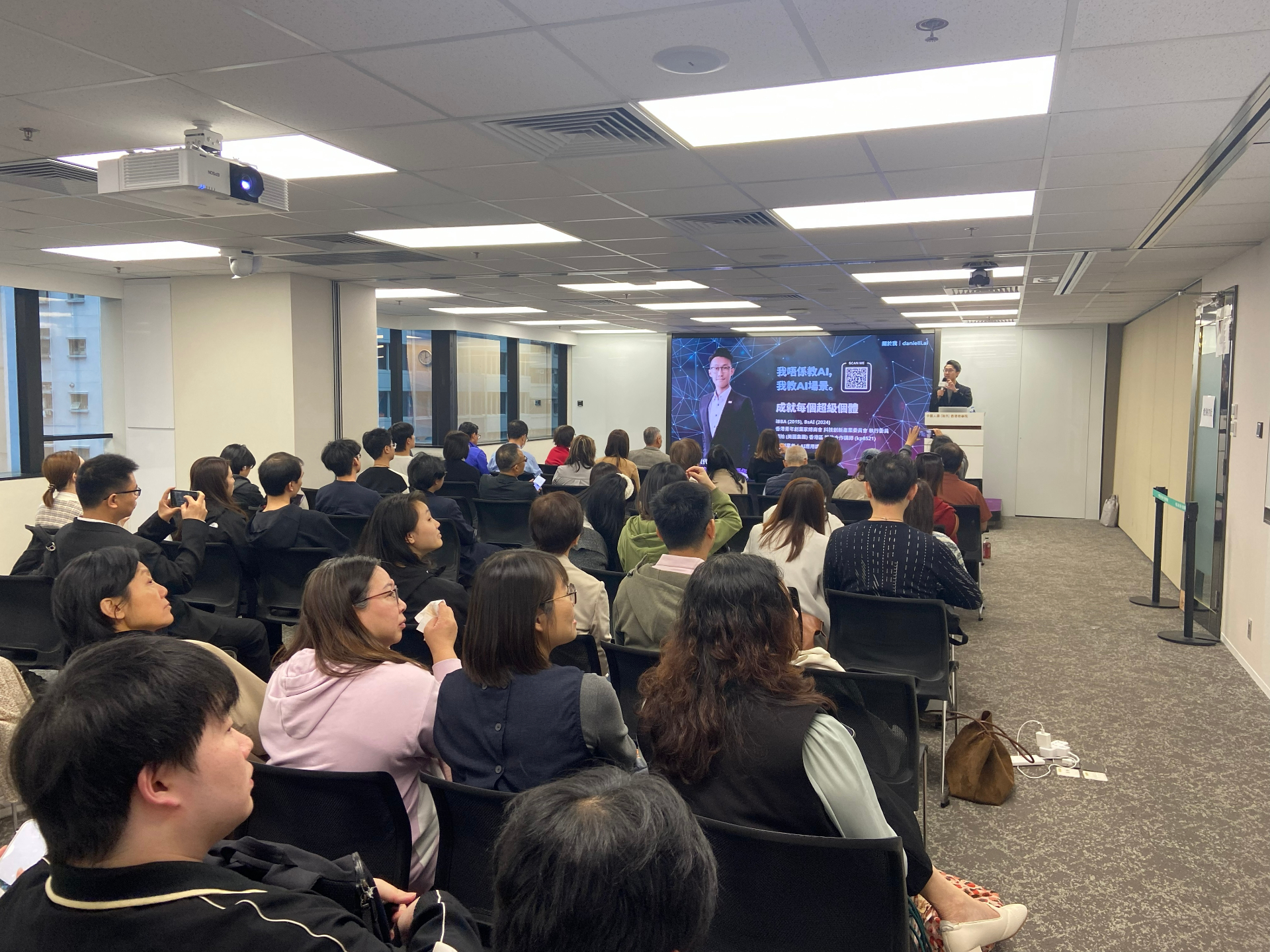 保險公司培訓部 AI 培訓課堂現場