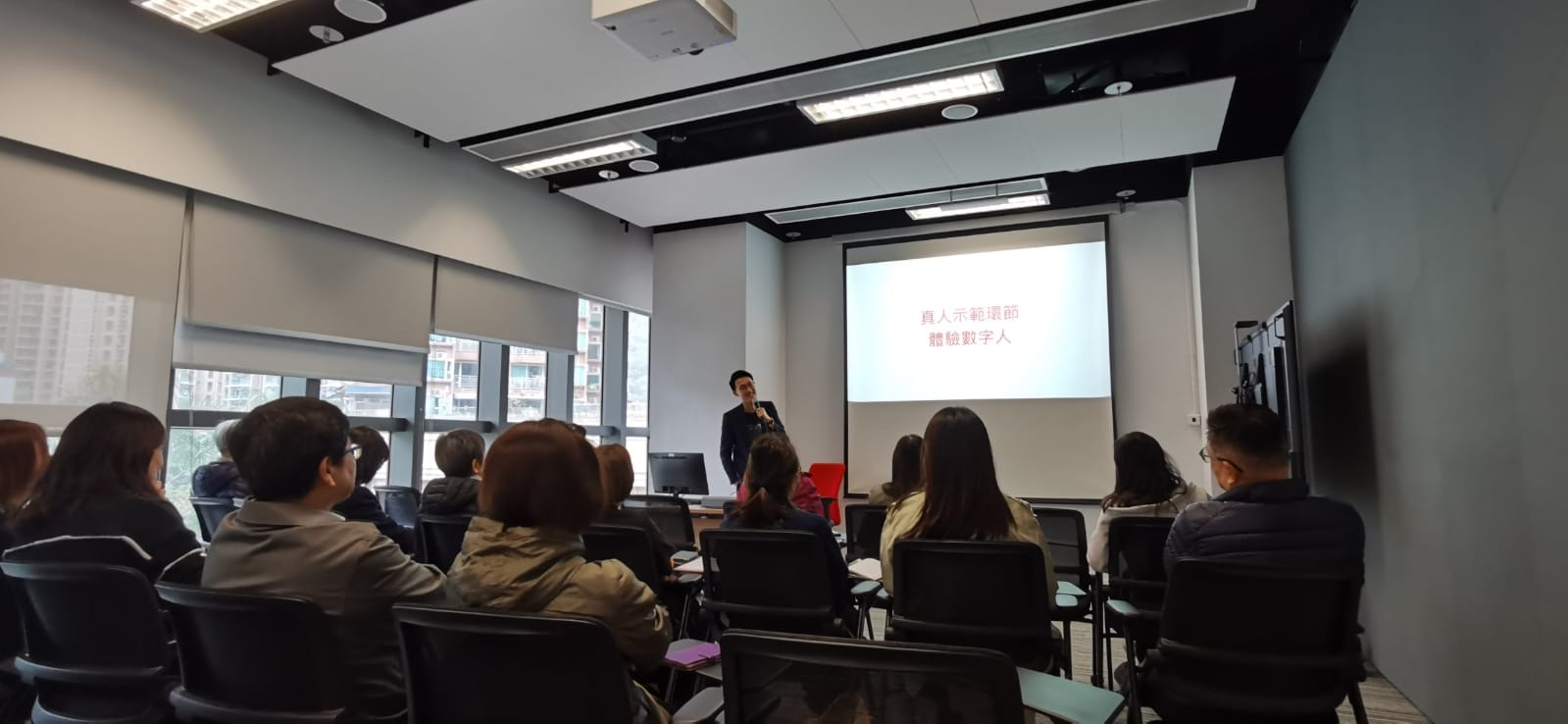 聖方濟各大學教職員培訓講座現場