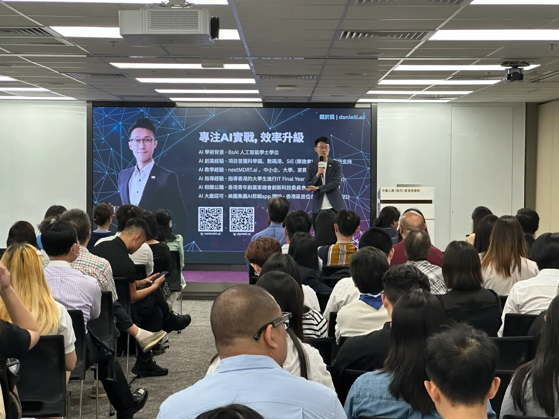 中國人壽KOL計劃學員完成IP影片實戰現場